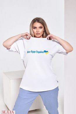 Патріотична футболка "Все буде Україна", розмір 48-52, 54-58, вільного крою