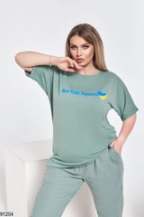 Патріотична футболка "Все буде Україна", розмір 48-52, 54-58, вільного крою