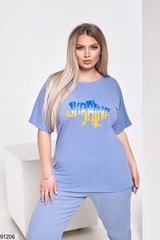 Патріотична футболка "Україна", розмір 48-52, 54-58, вільного крою