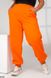 Спортивні штани з начосом помаранчевого кольору, в розмірі 50-52, 54-56.